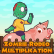 Zombie Rodeo Multiplication img