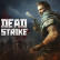Dead Strike img